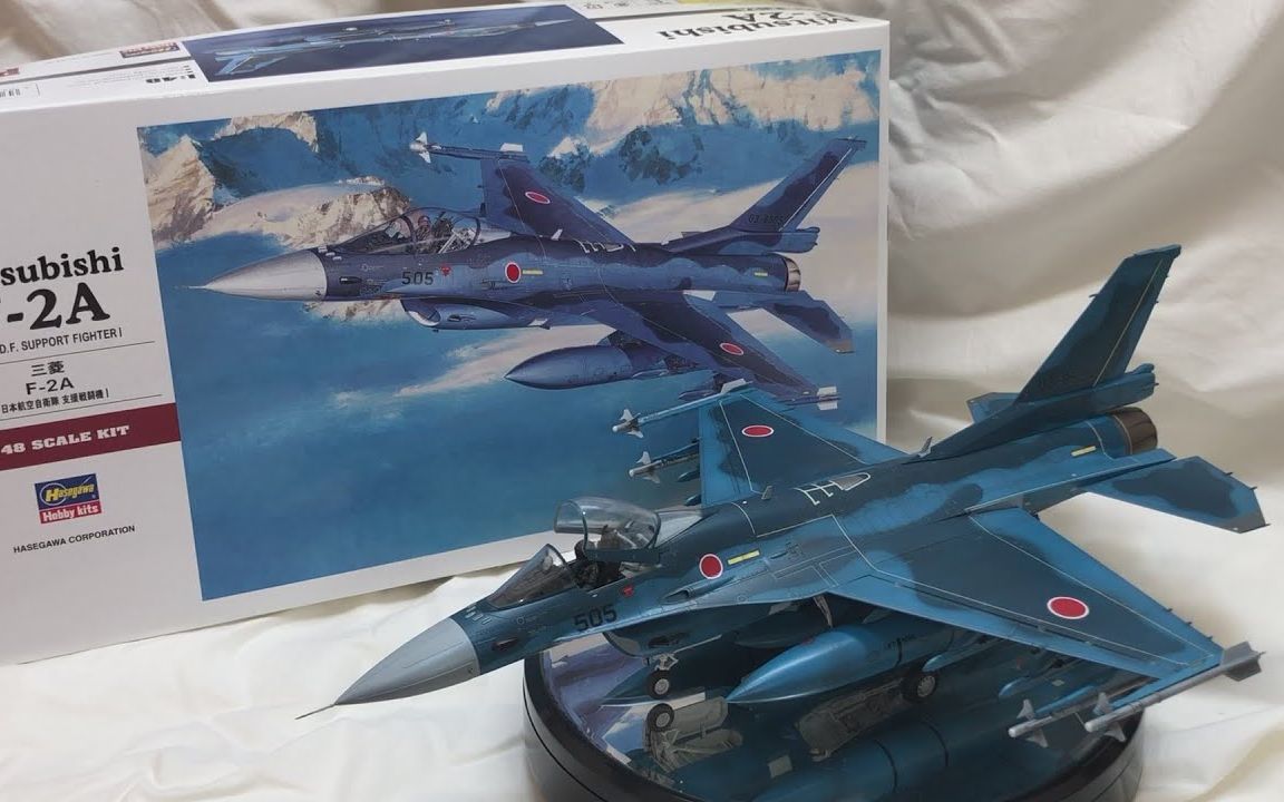 [图]长谷川hasegawa 1/48 JASDF 三菱 mitsubishi F-2A 战斗机模型制作视频