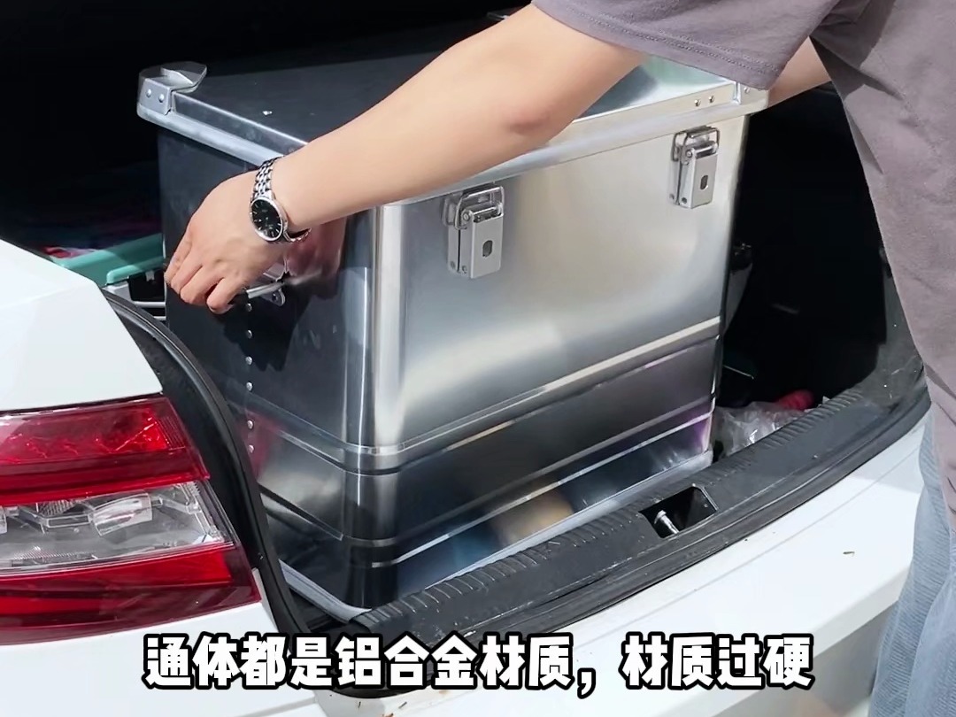 alubox汽车后备箱储物箱车用整理箱收纳箱置物箱车内杂物箱尾箱