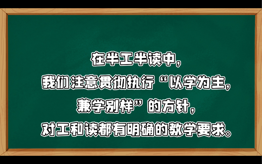 在三大革命运动中培养有社会主义觉悟的有文化的劳动者(三)“教育必须为无产阶级政治服务,必须同生产劳动相结合”,是马克思主义的一个极其重要的...