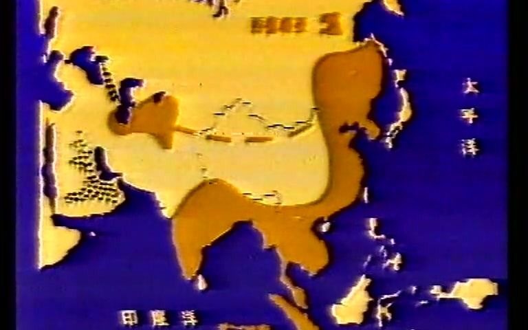 [图]1986年中央电视台动物世界-虎