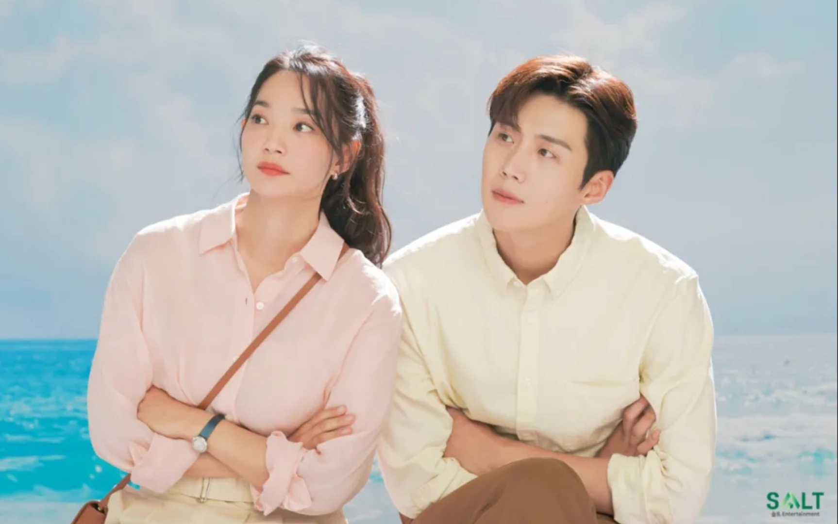 酒窝cp上线啦,《海岸村恰恰恰》申敏儿x金宣虎,假期就需要这样简单