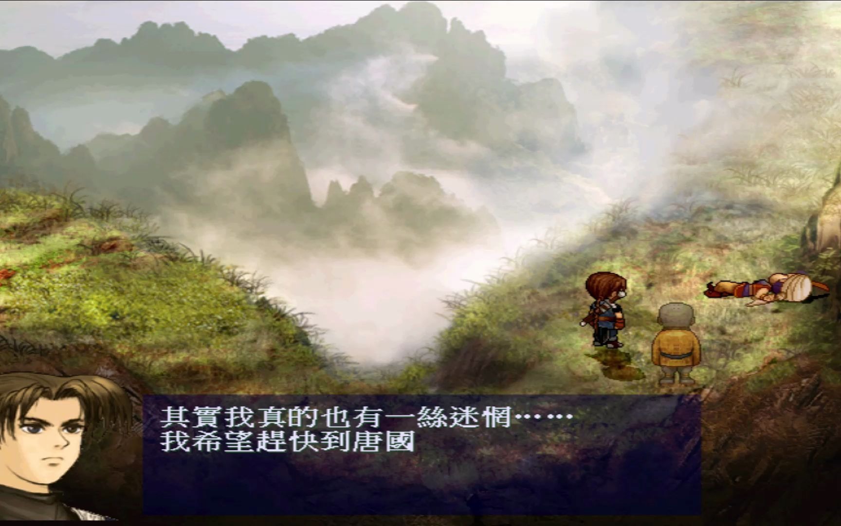 用修改器玩轩辕剑3云和山的彼端19