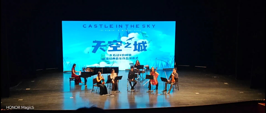 天空之城音乐会 菊次郎的夏天--久石让(加演曲目)