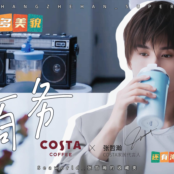 張哲瀚 costa 公式ポスター Moonlight0521 on X: 