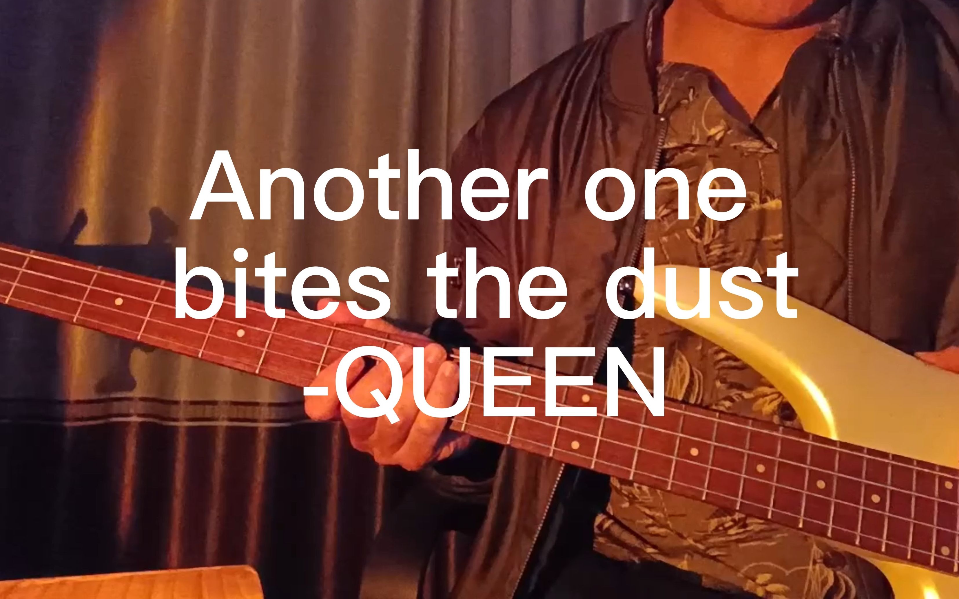 贝斯《another one bites the dust》-queen