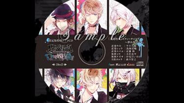 DIABOLIKLOVERS DARK FATE 特典ドラマCD セット Amazon.co.jp: DIABOLIK LOVERS DARK FATE 限定版 アイディア