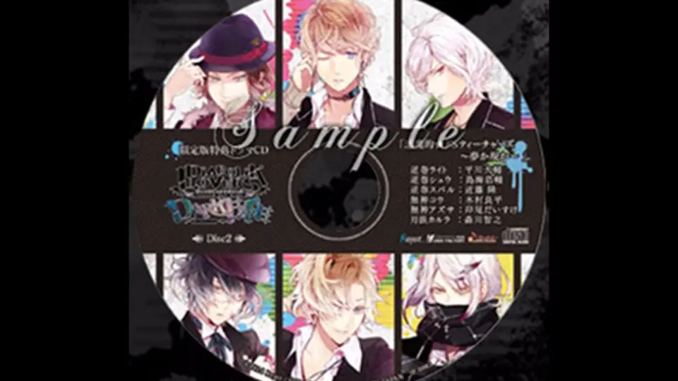 【限定版特典】DIABOLIK LOVERS DARK FATE ドラマCD Disc2_哔