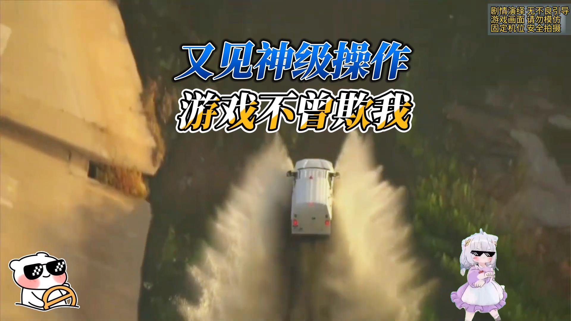 又见神级操作！这！样！也！行？