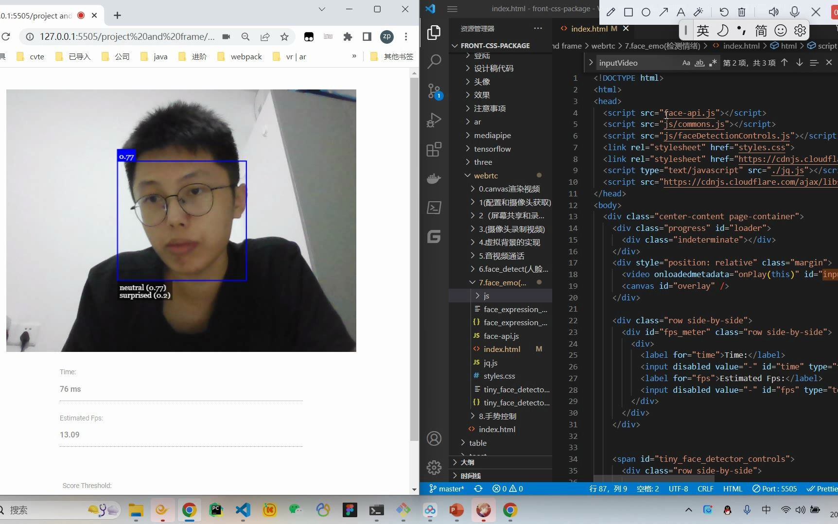 【前端demo】纯前端怎么识别表情数据埋点可用faceapi哔哩哔哩bilibili