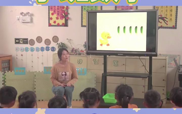 [图]幼儿园公开课小班数学《大脚印小脚印》?幼儿园公开课小班数学《大脚印小脚印》?公开课小朋友们与老师的互动很好，感知5以内的数量，学习手口一致地点数并说出总数，