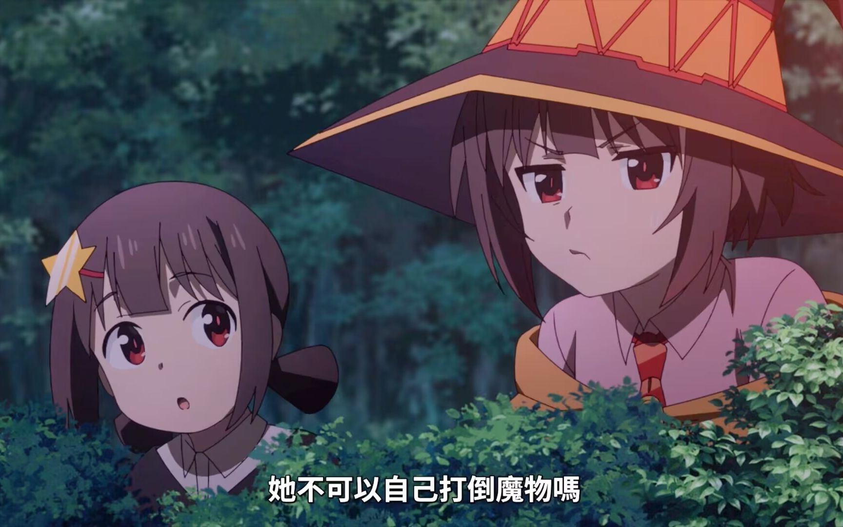 "妹妹把风头全抢了,惠惠彻底绷不住了.