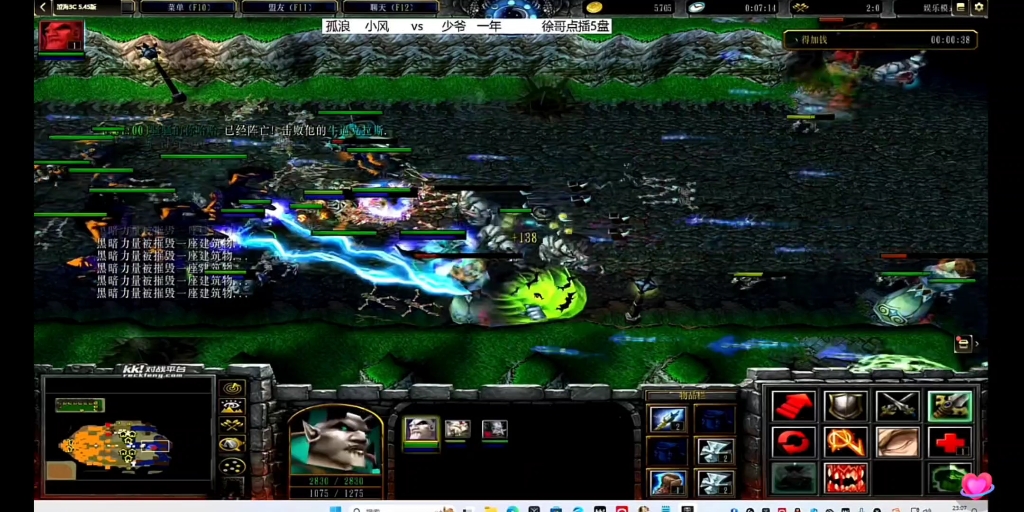 魔兽争霸 澄海3c 22随机 孤浪小风vs少爷一年