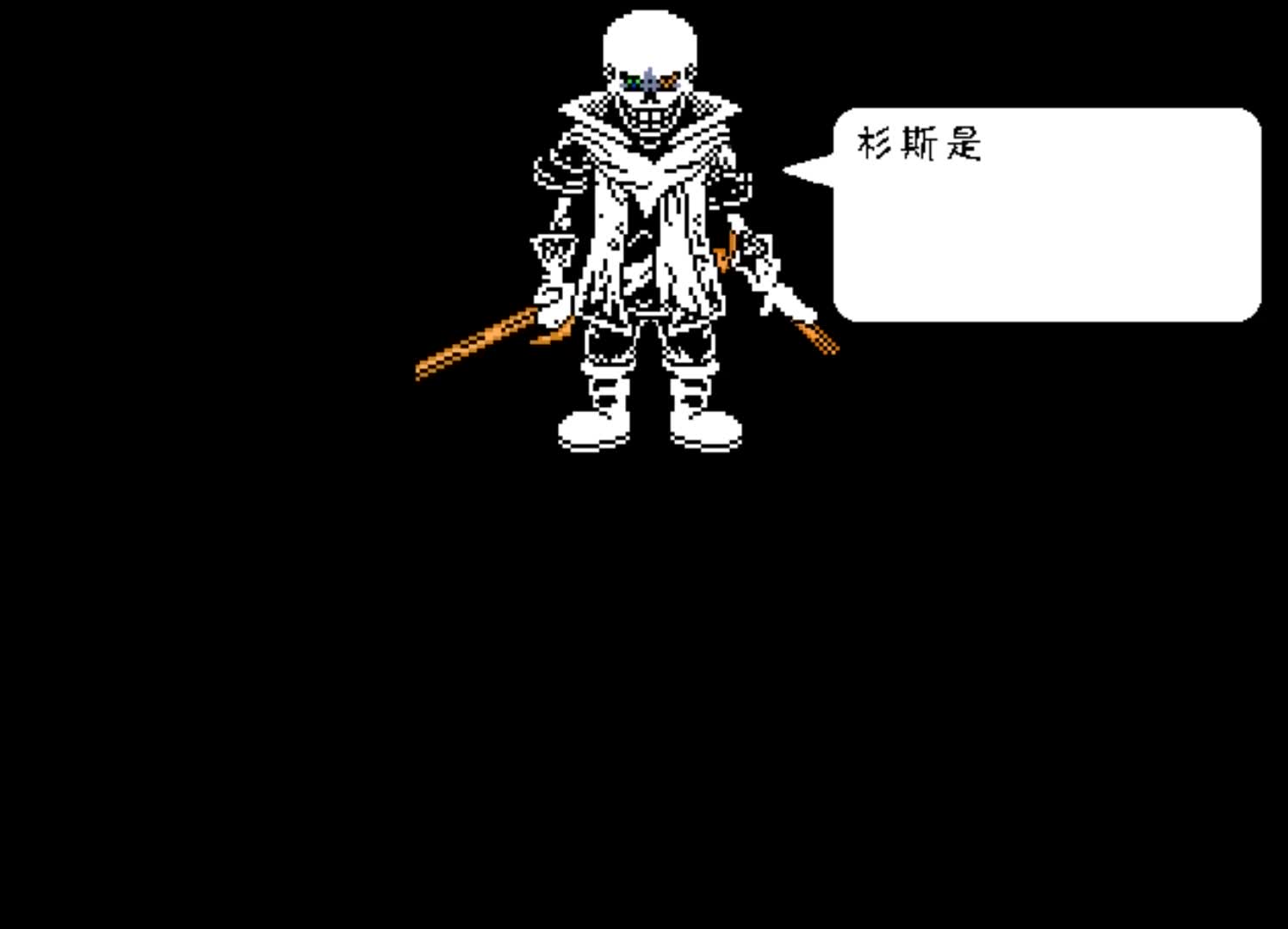 尘埃的信任二阶段papy无伤!