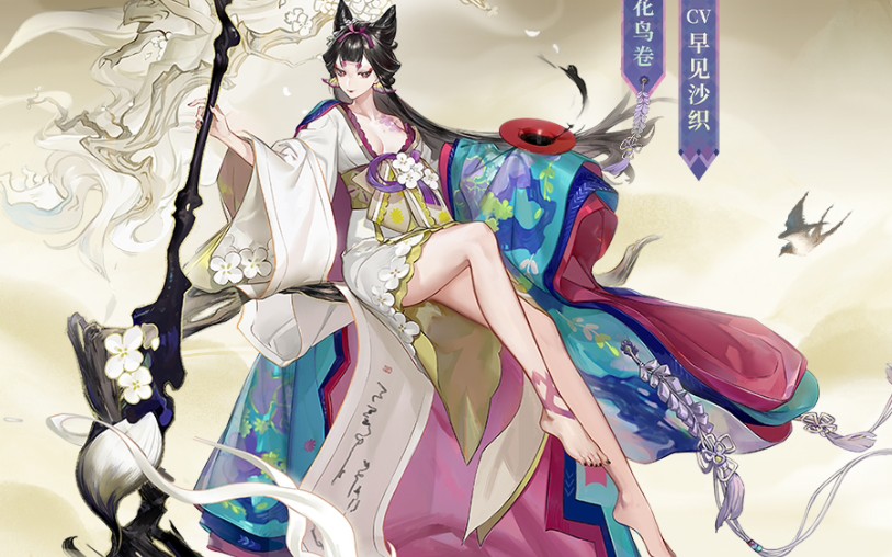 阴阳师全新sp式神绘世花鸟卷抽卡61出货,祝一键三连的大佬们都能迎娶