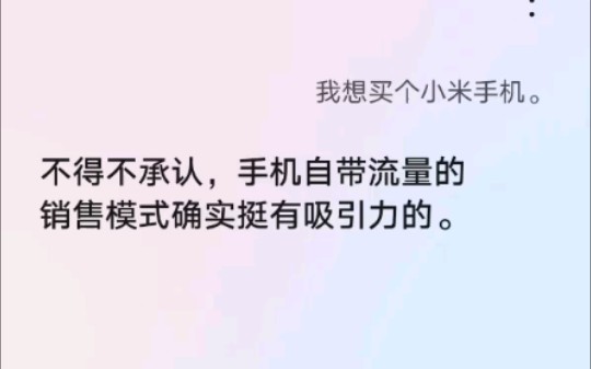 【语音助手】荣耀手机YOUYOU助手,感觉也快干翻华为了哔哩哔哩bilibili