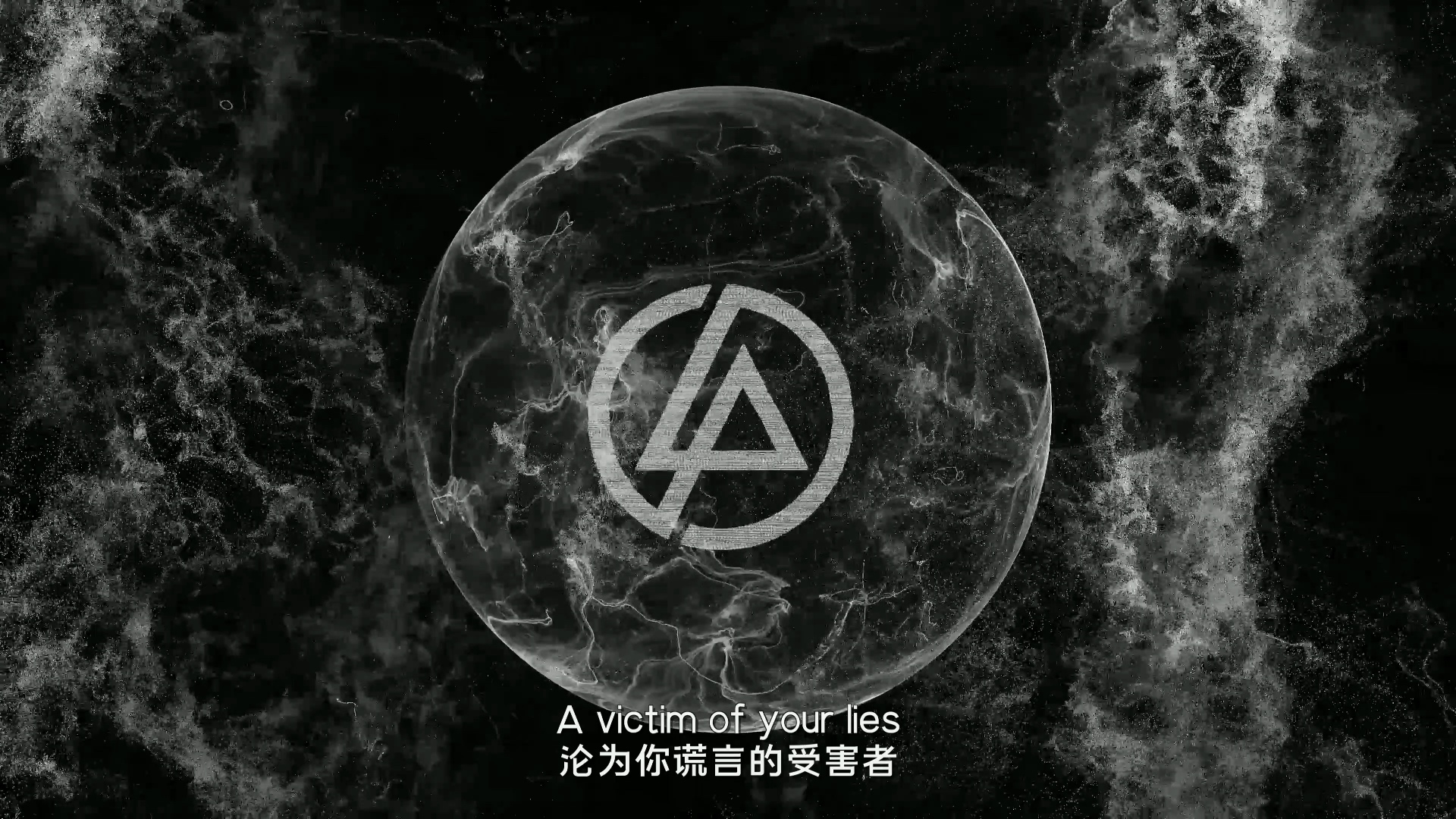 【林肯公园】qwerty 官方visualizer - linkin park