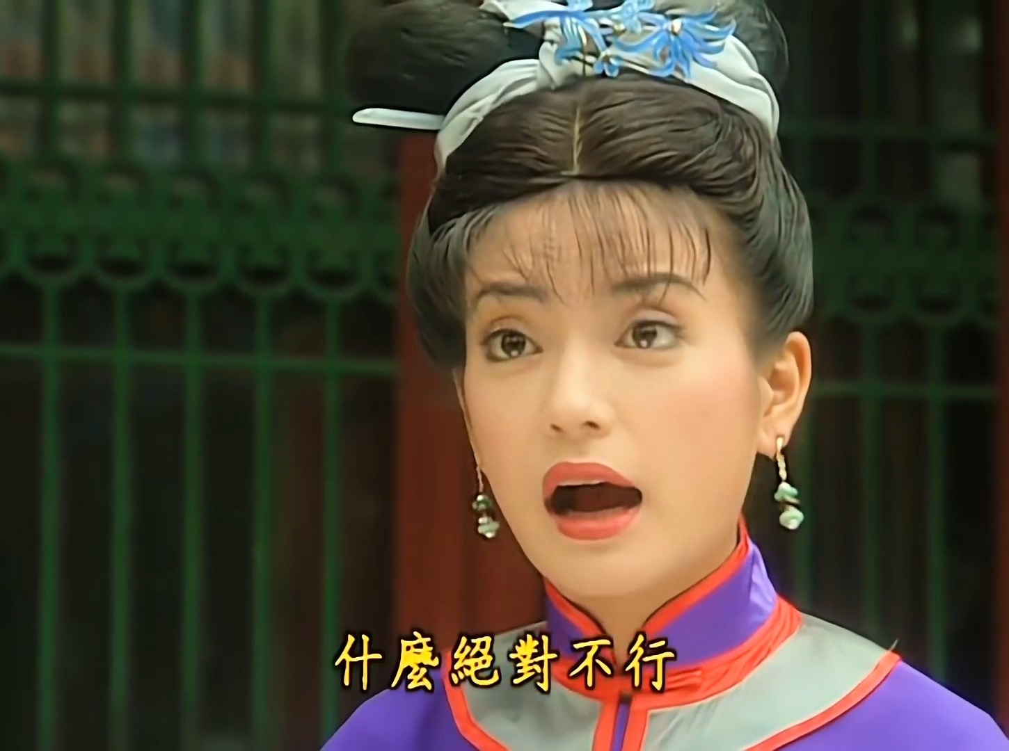 小燕子教漱芳斋众人武功 还珠格格 第一部 1080高清 15