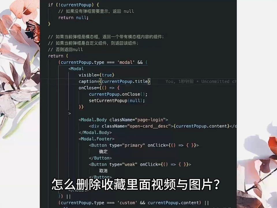 抖音如何批量刪除喜歡?一次性刪除全部作品怎樣刪除?