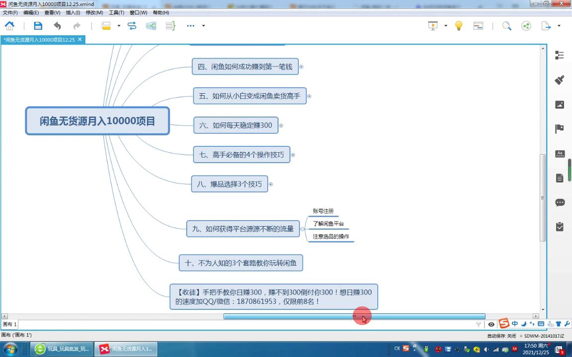 通过网络如何赚钱,网络平台赚钱方法哔哩哔哩bilibili