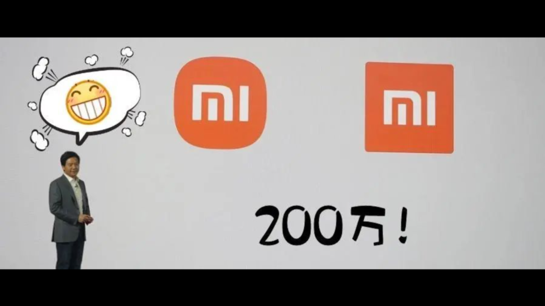 小米新logo200万美金图片