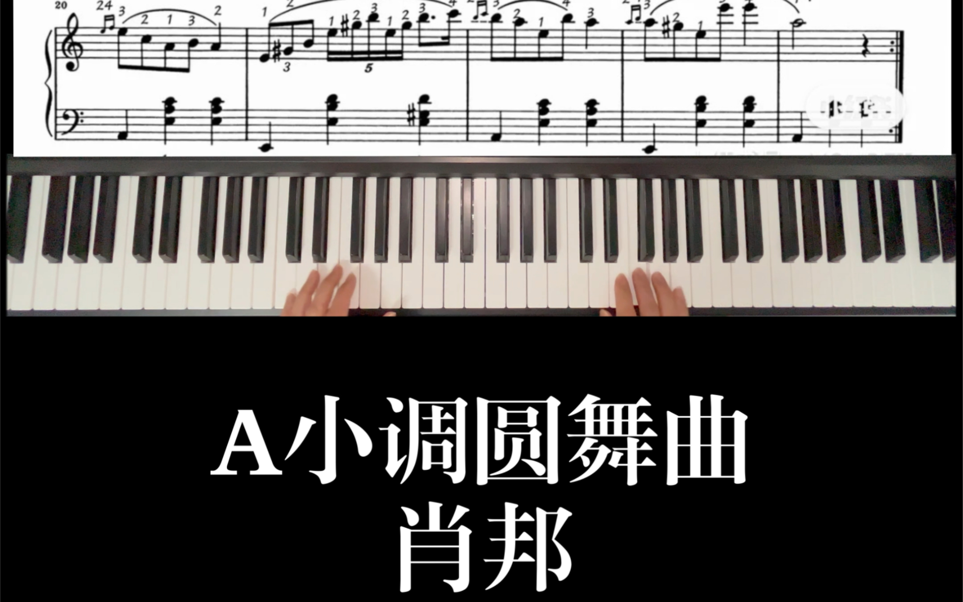 《A小调圆舞曲》 肖邦哔哩哔哩bilibili