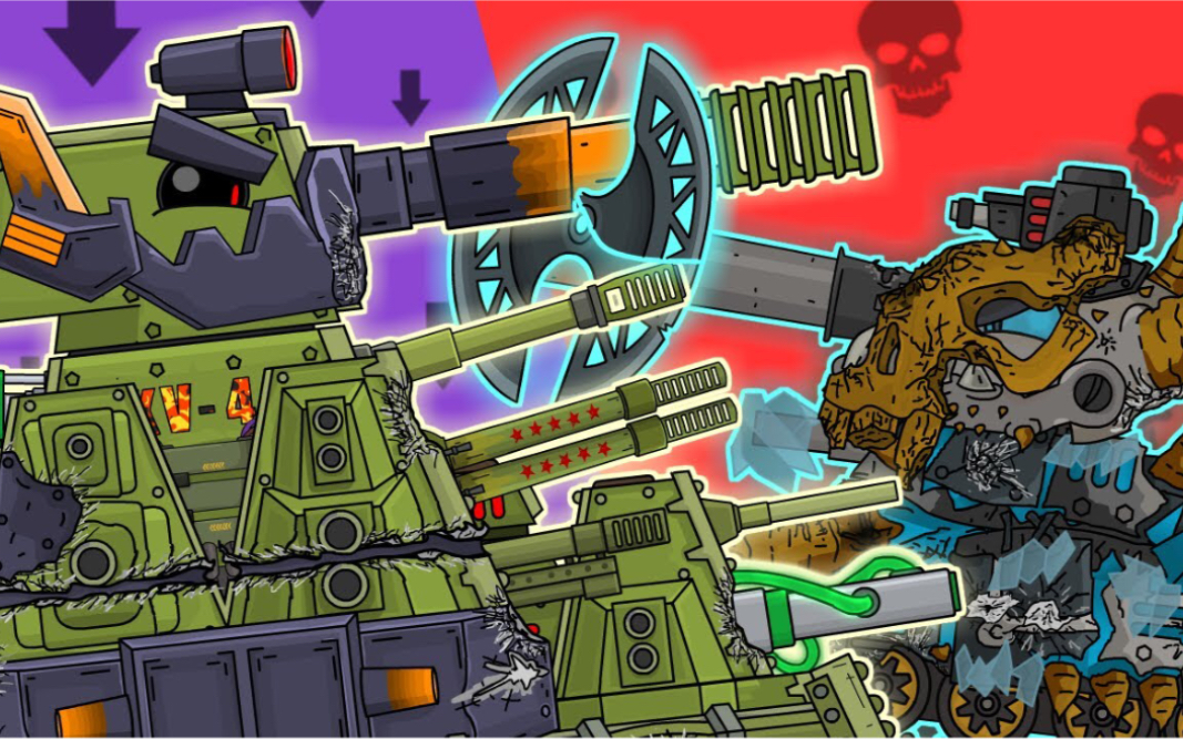 【坦克动画】kv44 moroka vs 裁决者(熟肉)