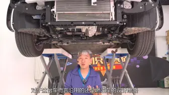 Tải video: 极狐考拉拆车：标准的“10万级”底盘！符合这辆车的实际售价