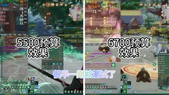 Download Video: 实测对比】剑三5K预算！贪小便宜吃大亏！