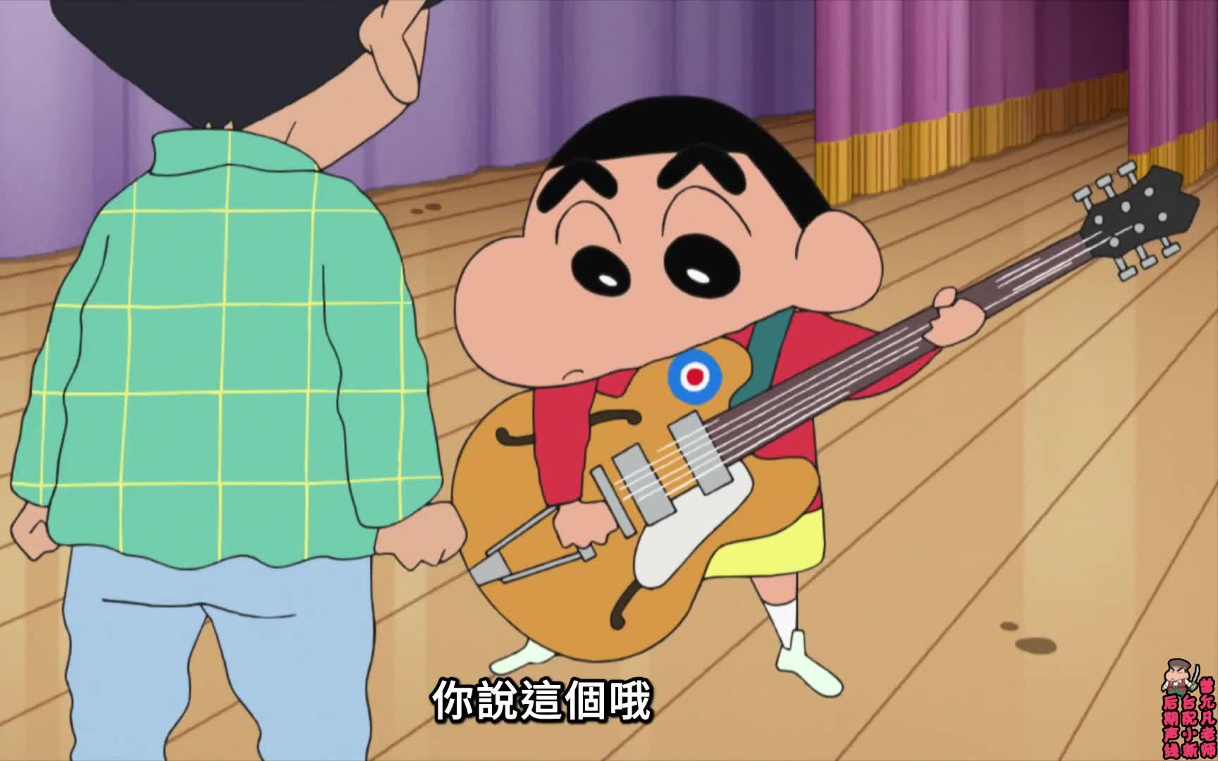 【蜡笔小新】 第十季 通心粉 铅笔小新 国语 特别