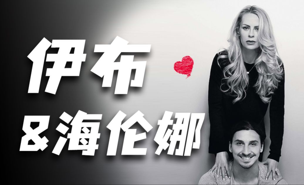 十一岁差距的姐弟恋,不可一世的伊布也会被训得服服帖帖