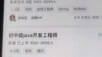 Download Video: java大专是不是可以转行了