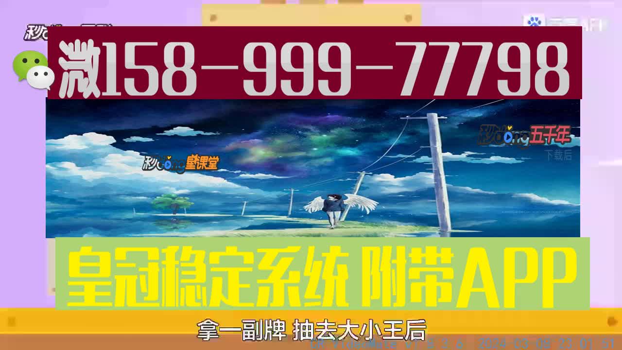 体育热讯:新宝2皇冠总代理