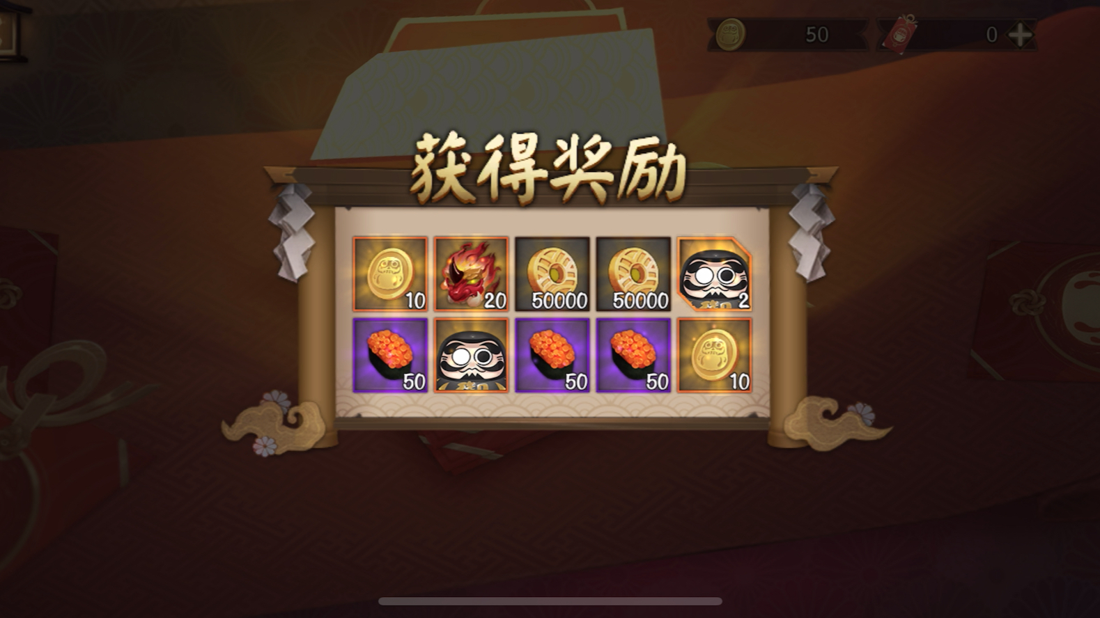 【阴阳师】平平无奇小黑蛋罢了