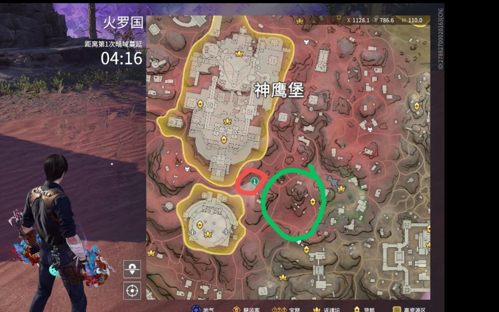 如何找到并修改永劫无间客户端路径？