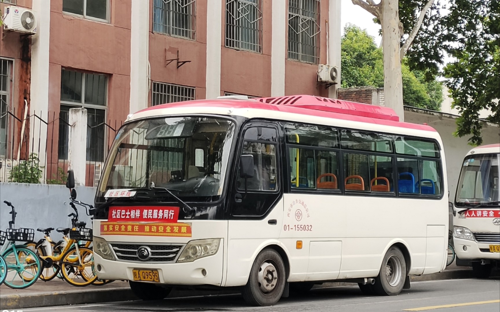 【废片·原速原声】西安公交pov#62 140路(安邸立交公交调度站~长乐