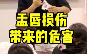 Download Video: 髋关节盂唇损伤康复，盂唇损伤，听老宫的一一早发现，早治疗！