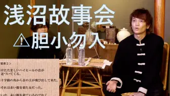 Bar姐朋友第2卷 下野纮浅沼晋太郎小野友树 哔哩哔哩 Bilibili