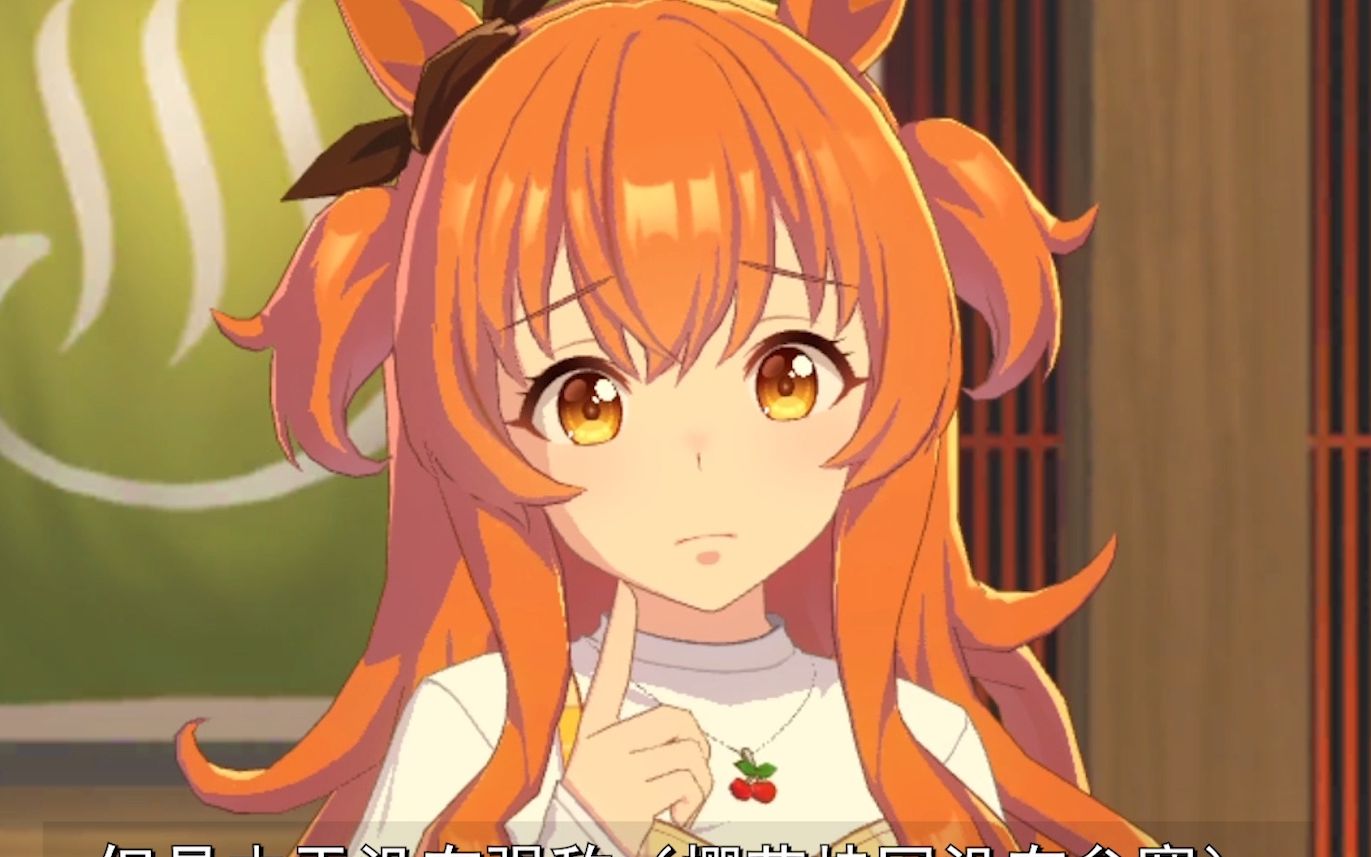 赛马娘prettyderby重炮醒来之后的故事9697上半年日本赛马史续前篇