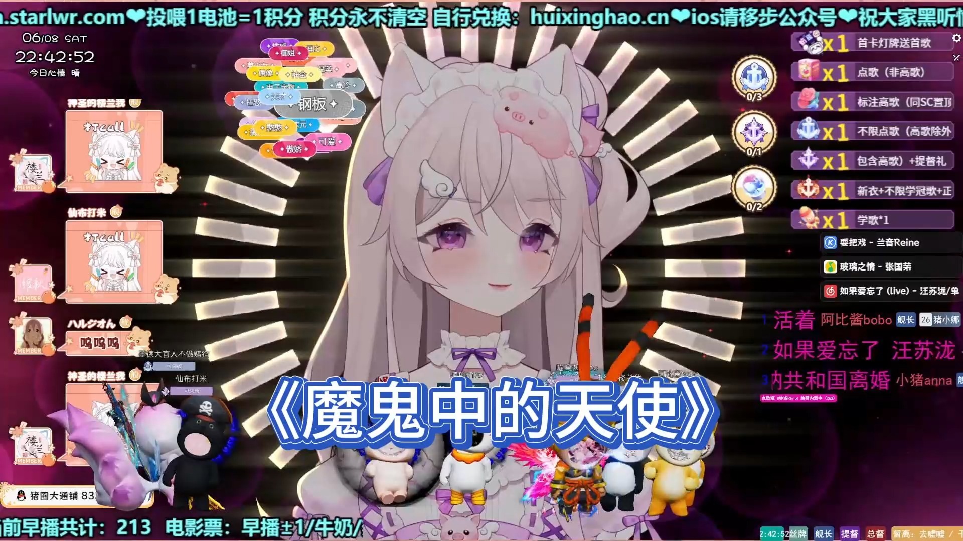 【小猪anna】《魔鬼中的天使》