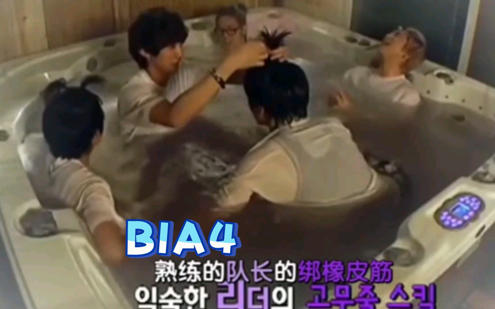 【B1A4】这是能看的吗?!哔哩哔哩bilibili