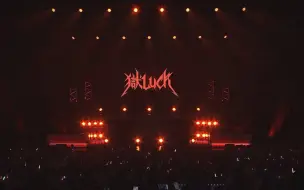 下载视频: 獄Luck [STRONGER]