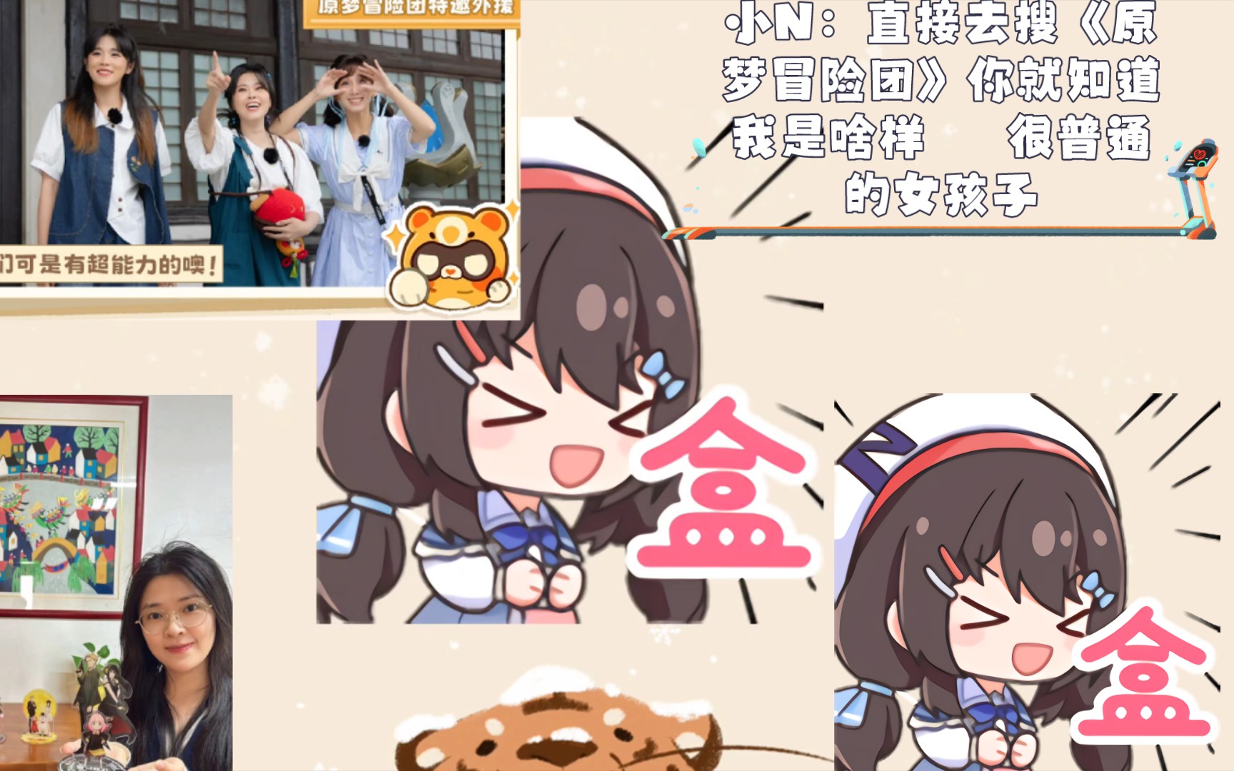 小n:解答弹幕问的神里绫华cv现实是什么样的