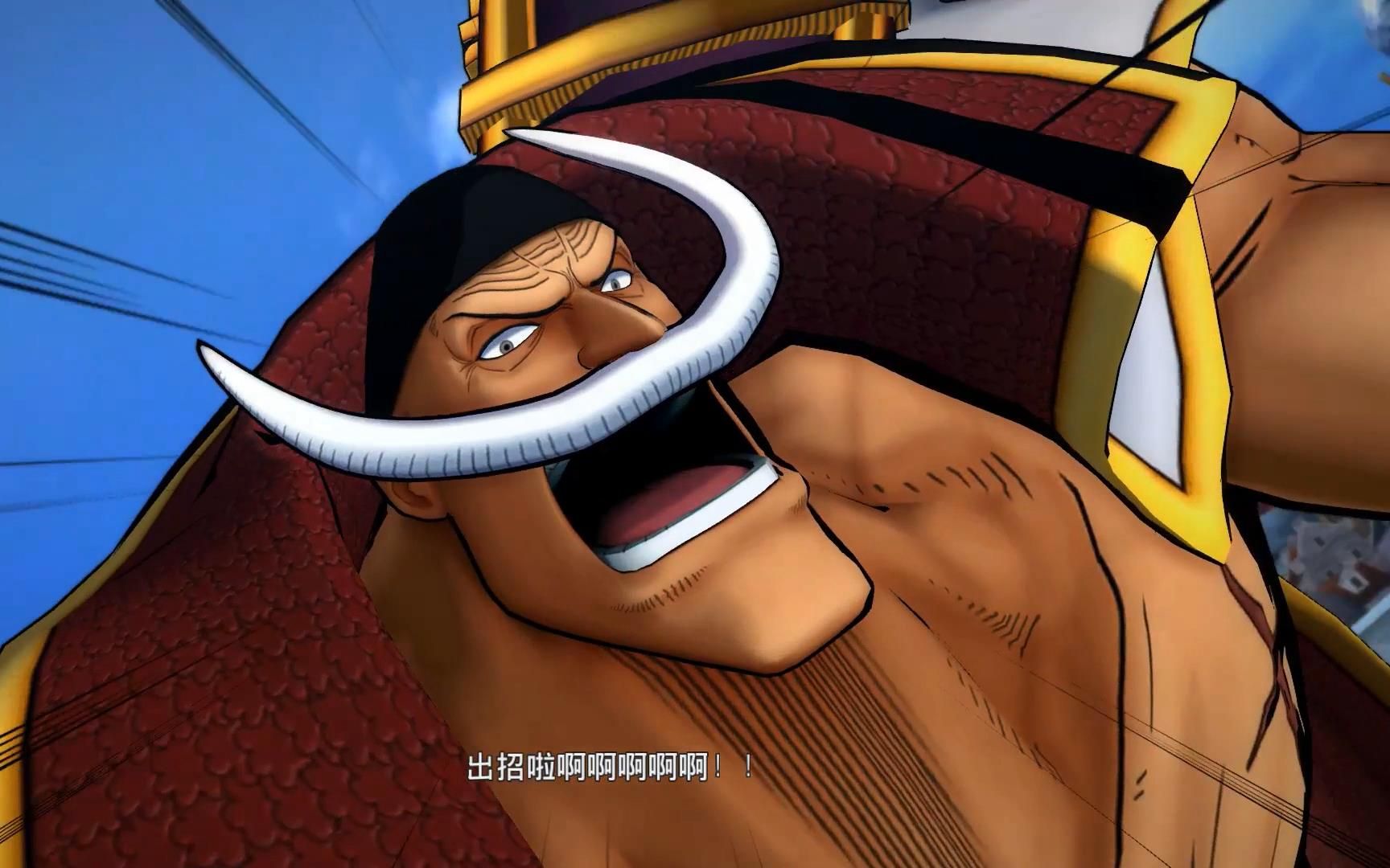 海贼王白胡子爱德华纽盖特全技能展示曾与罗杰战平