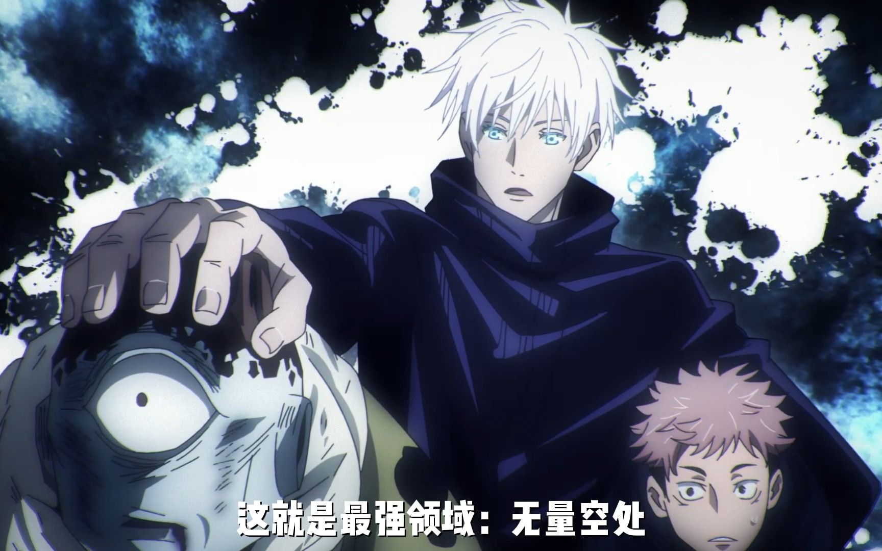 "五条悟:摘下口罩帅死你"