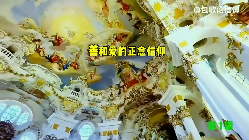信念与信仰关系的理解(信念和信仰的关系是什么多选题)