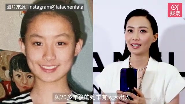 陈法拉20年前旧照被曝光,果然基因真的太重要了!哔哩哔哩bilibili