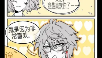 【乙女向||含meta要素】《捉鬼师后日谈》全剧情流程（秦梧线）（2025.7.8更新）_哔哩哔哩bilibili