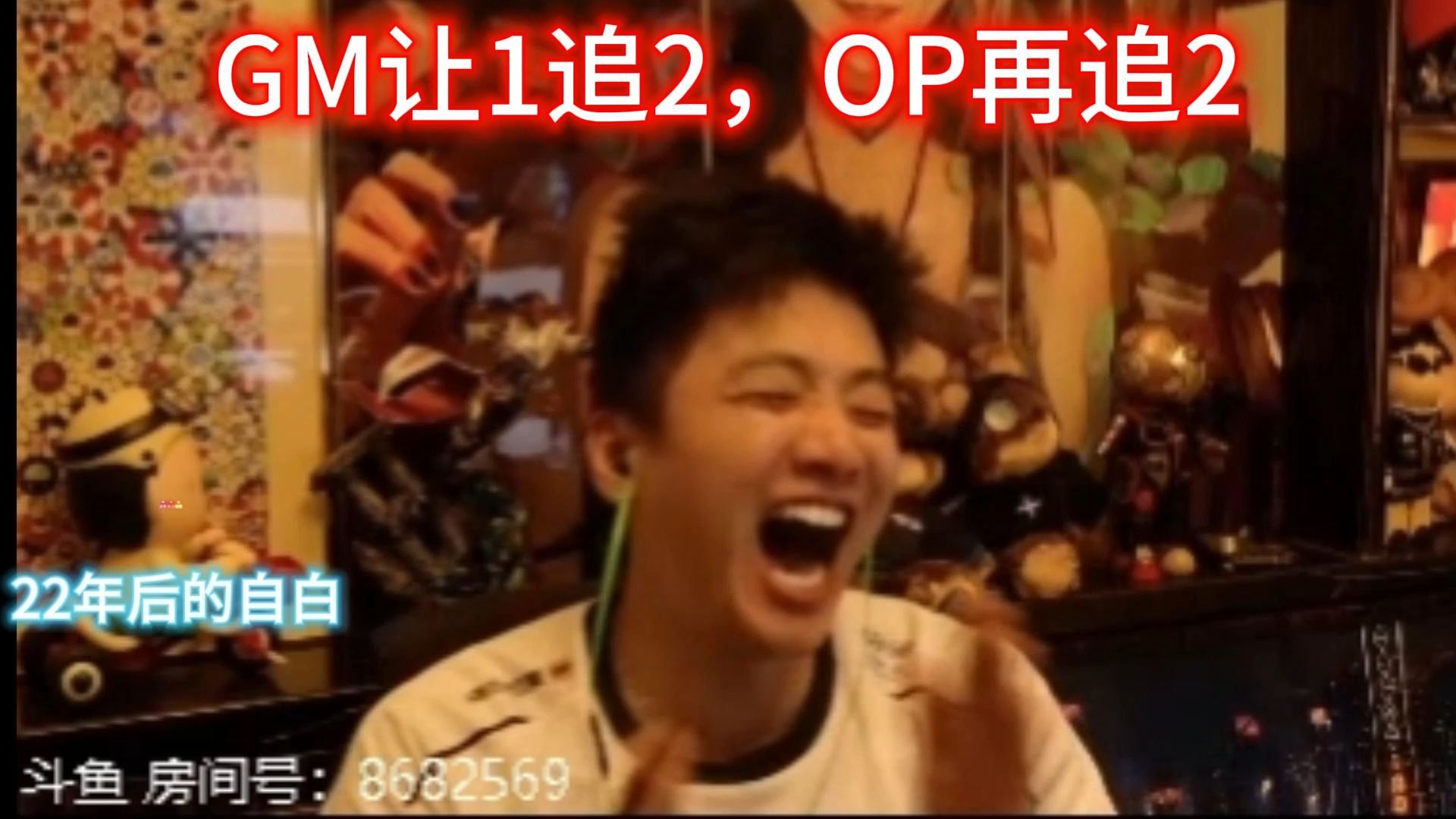 icon看uzi被ning淘汰,gogoing远古出装