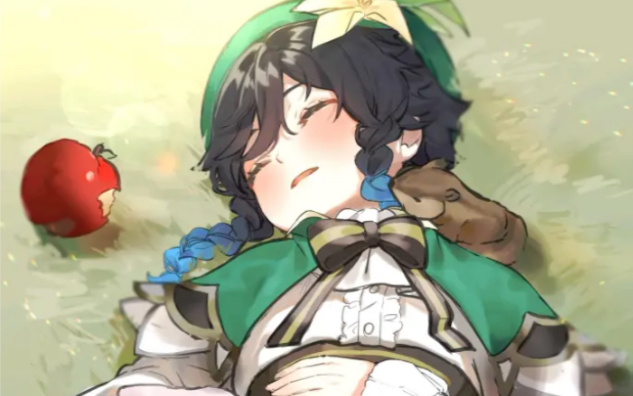 温迪嘿嘿嘿好可爱厥一下-maxkimmmmmm-默认收藏夹-哔哩哔哩视频