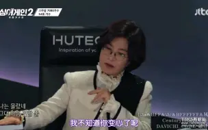 Video herunterladen: 【李仙姬】Sing Again2 211213  E02 中字cut